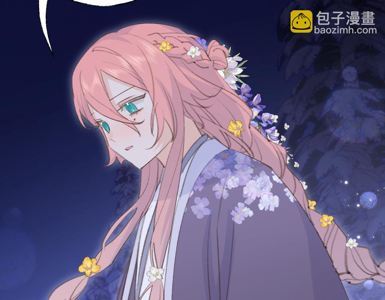 叫聲尊主我聽聽 - 第38話 心裡的人(3/3) - 5