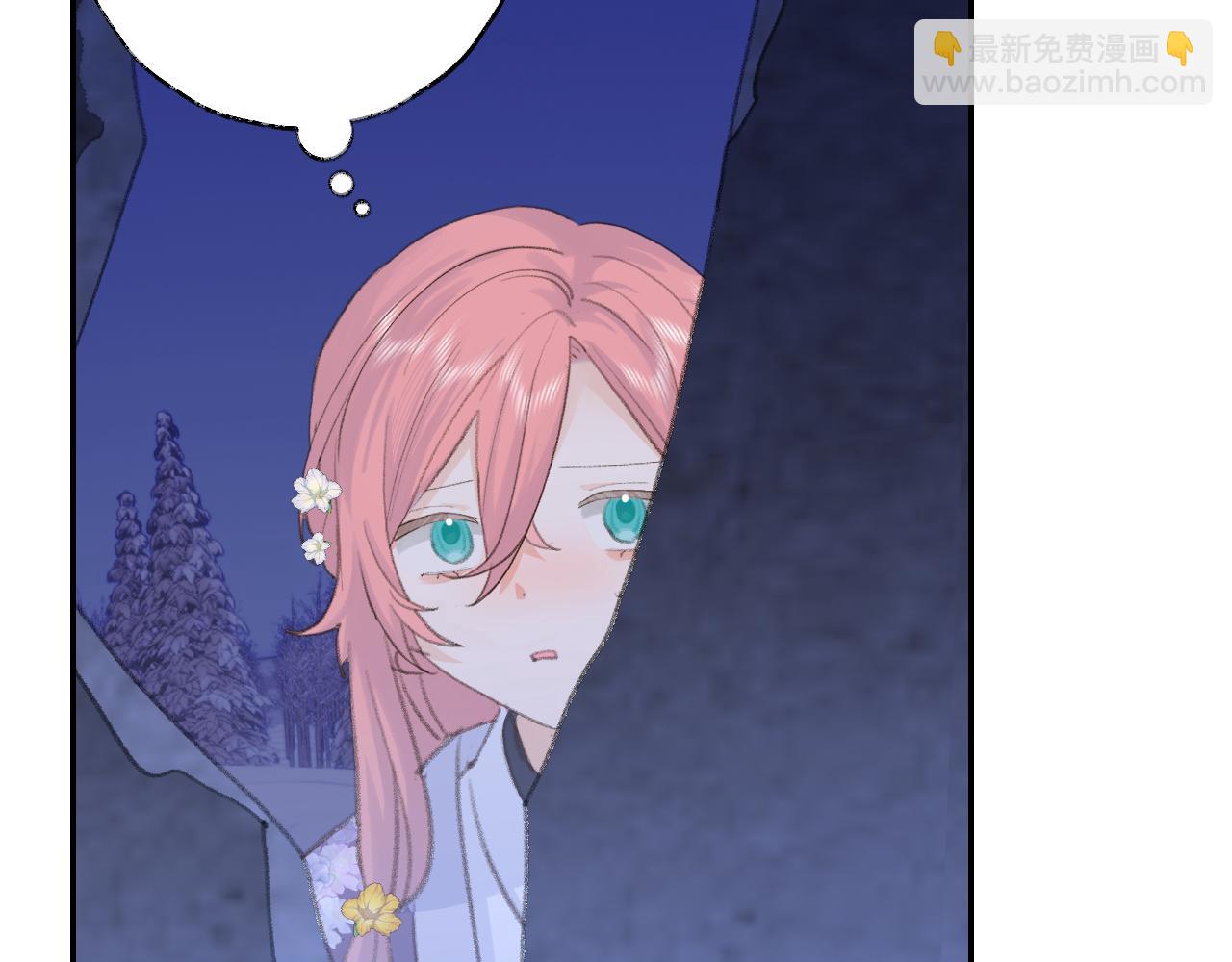 叫聲尊主我聽聽 - 第38話 心裡的人(1/3) - 2