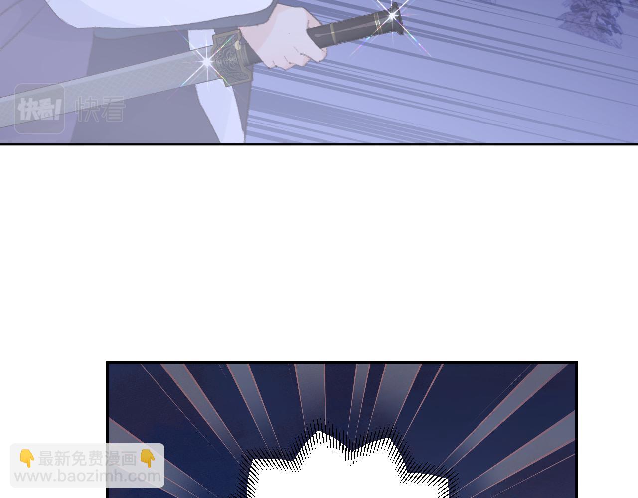 叫聲尊主我聽聽 - 第38話 心裡的人(1/3) - 8