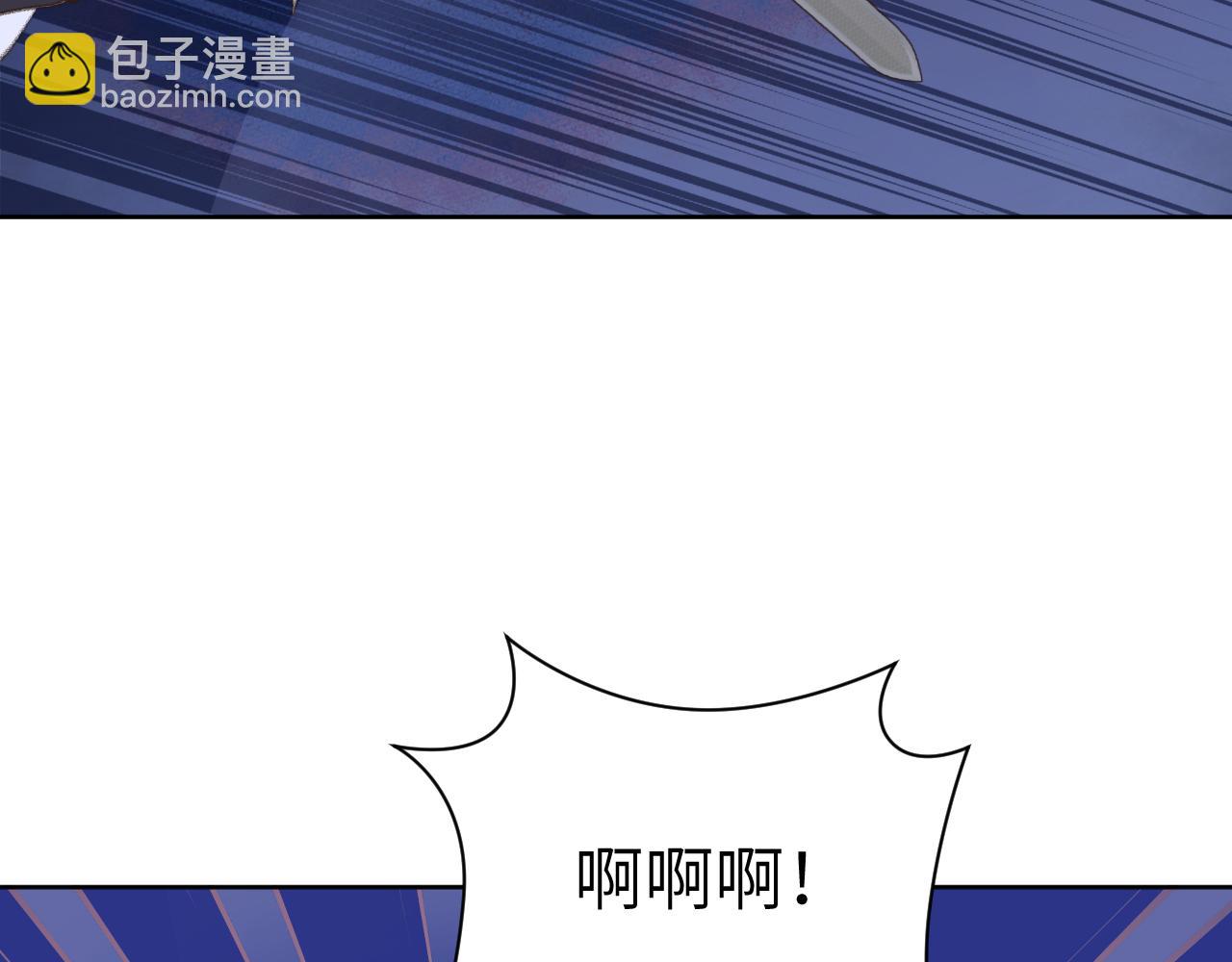 叫聲尊主我聽聽 - 第38話 心裡的人(1/3) - 3