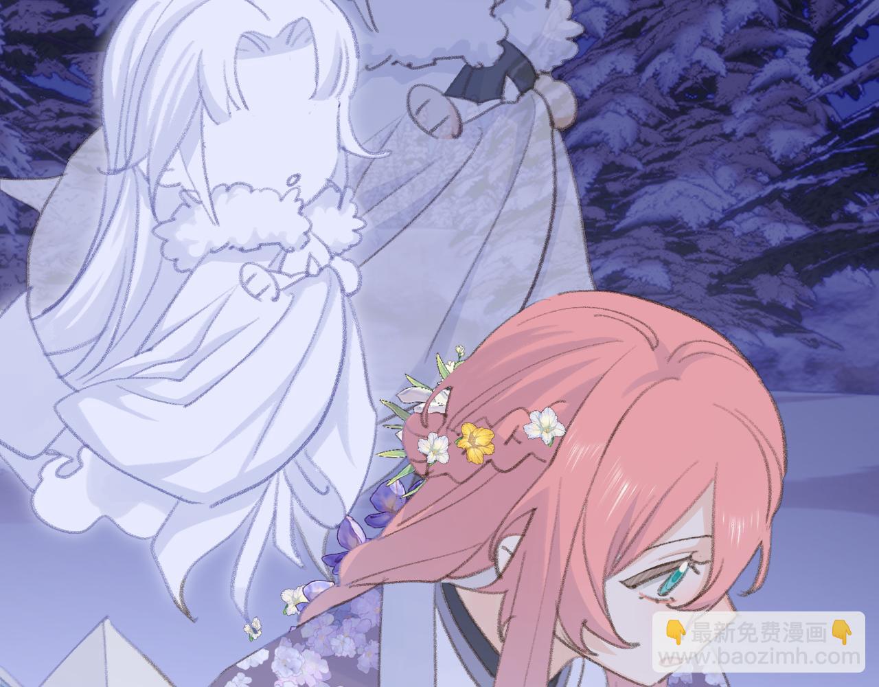 叫聲尊主我聽聽 - 第38話 心裡的人(1/3) - 2