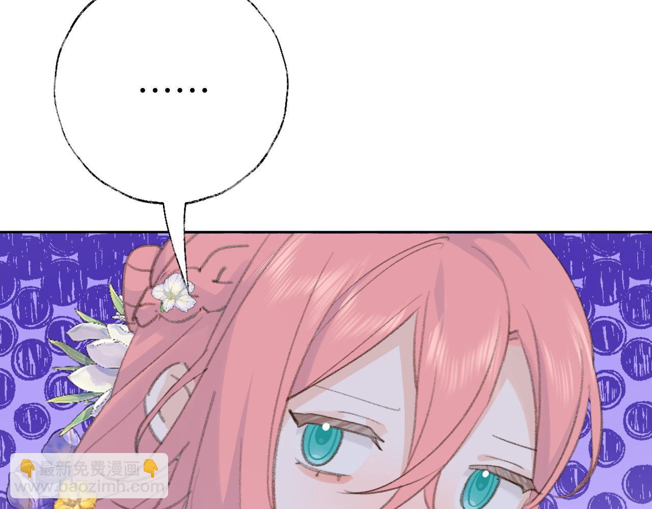 叫聲尊主我聽聽 - 第38話 心裡的人(2/3) - 8