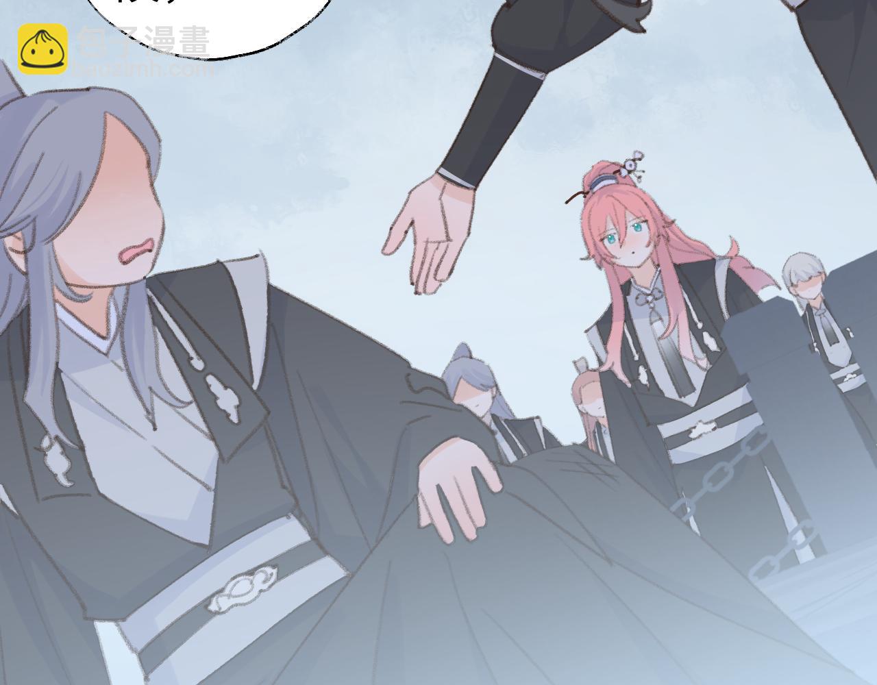 叫聲尊主我聽聽 - 第38話 心裡的人(2/3) - 5