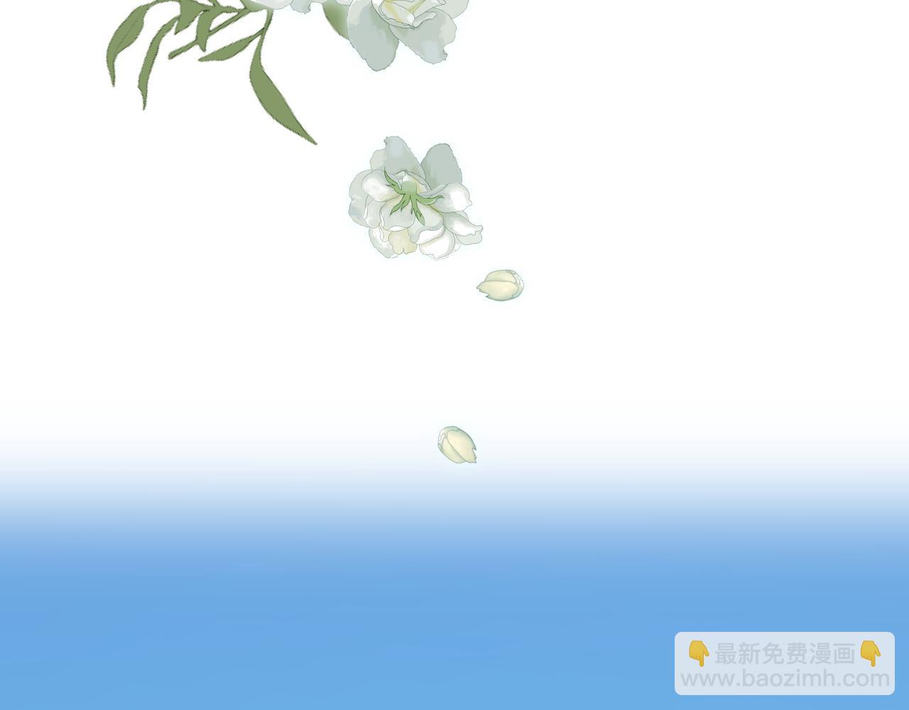 叫聲尊主我聽聽 - 第40話 我的心意(2/3) - 6