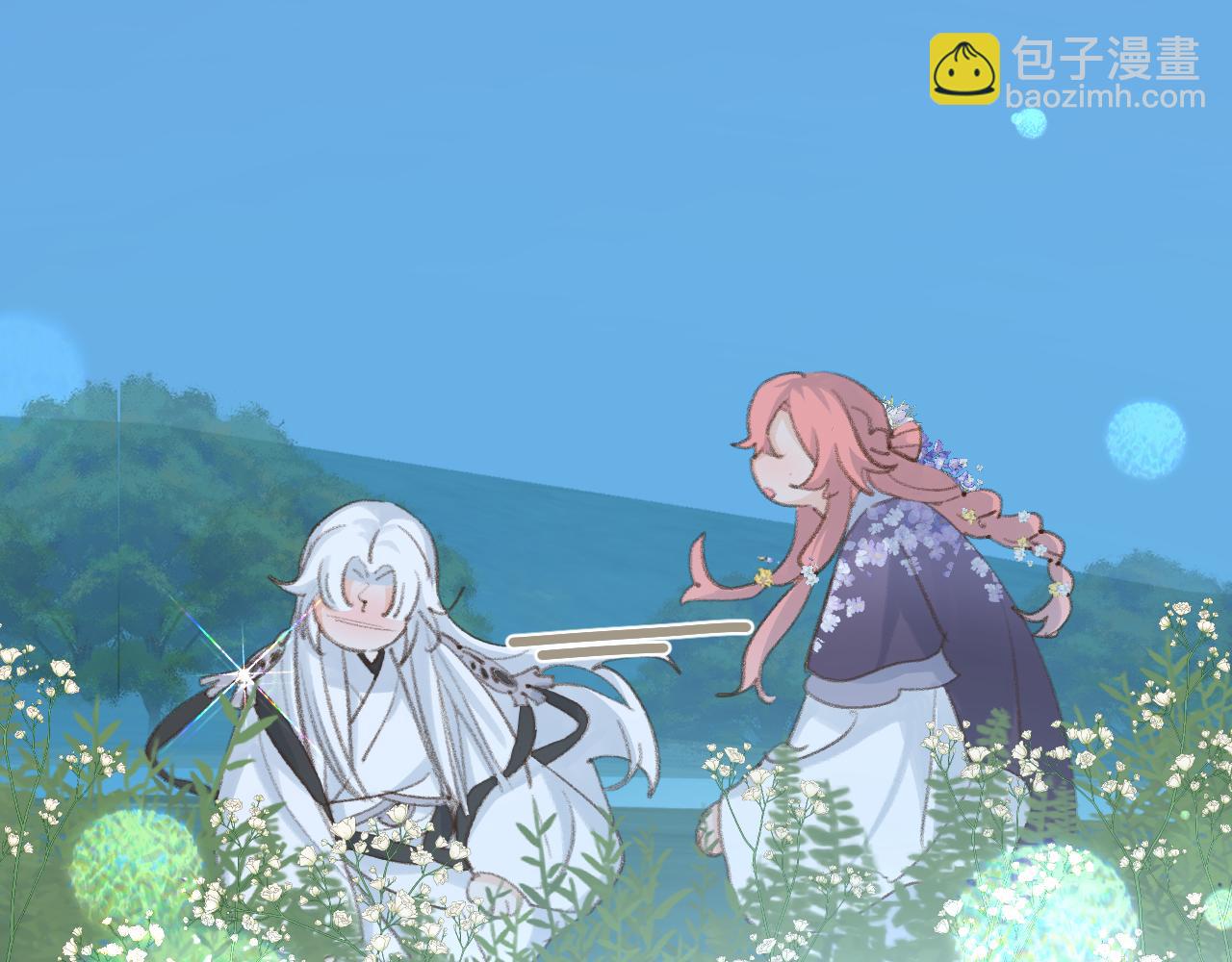 叫聲尊主我聽聽 - 第40話 我的心意(3/3) - 1