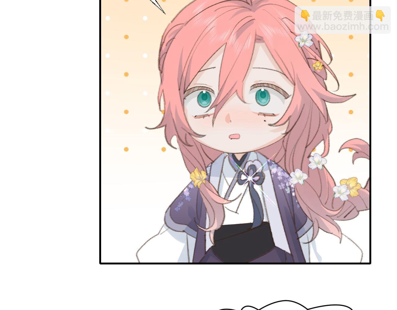 叫聲尊主我聽聽 - 第40話 我的心意(3/3) - 3