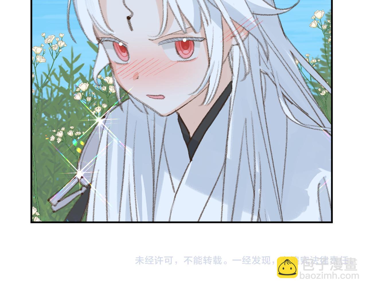 叫聲尊主我聽聽 - 第40話 我的心意(3/3) - 4