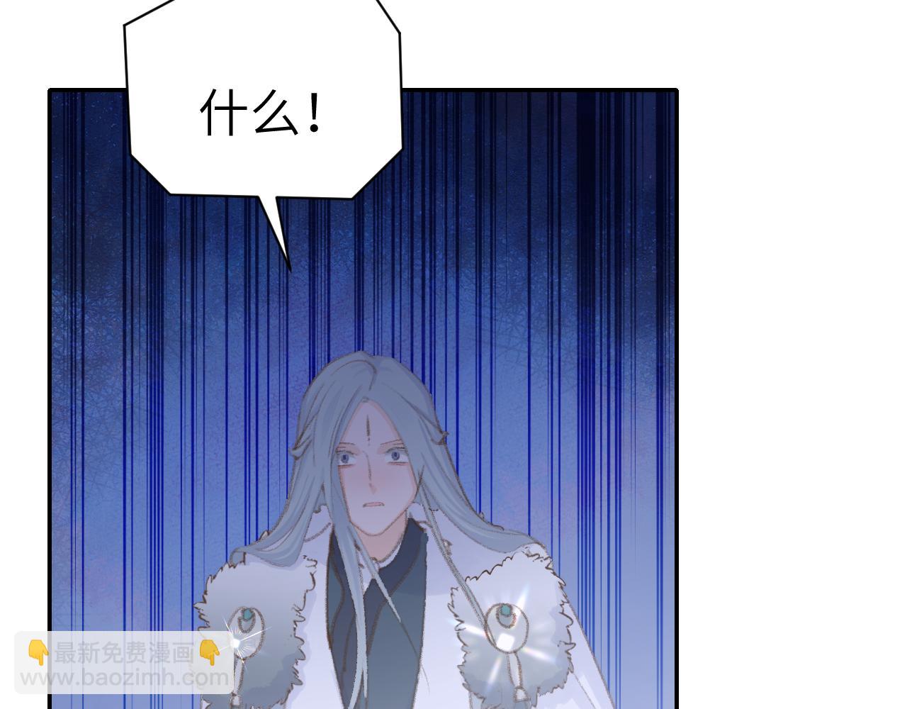 叫聲尊主我聽聽 - 第40話 我的心意(1/3) - 1