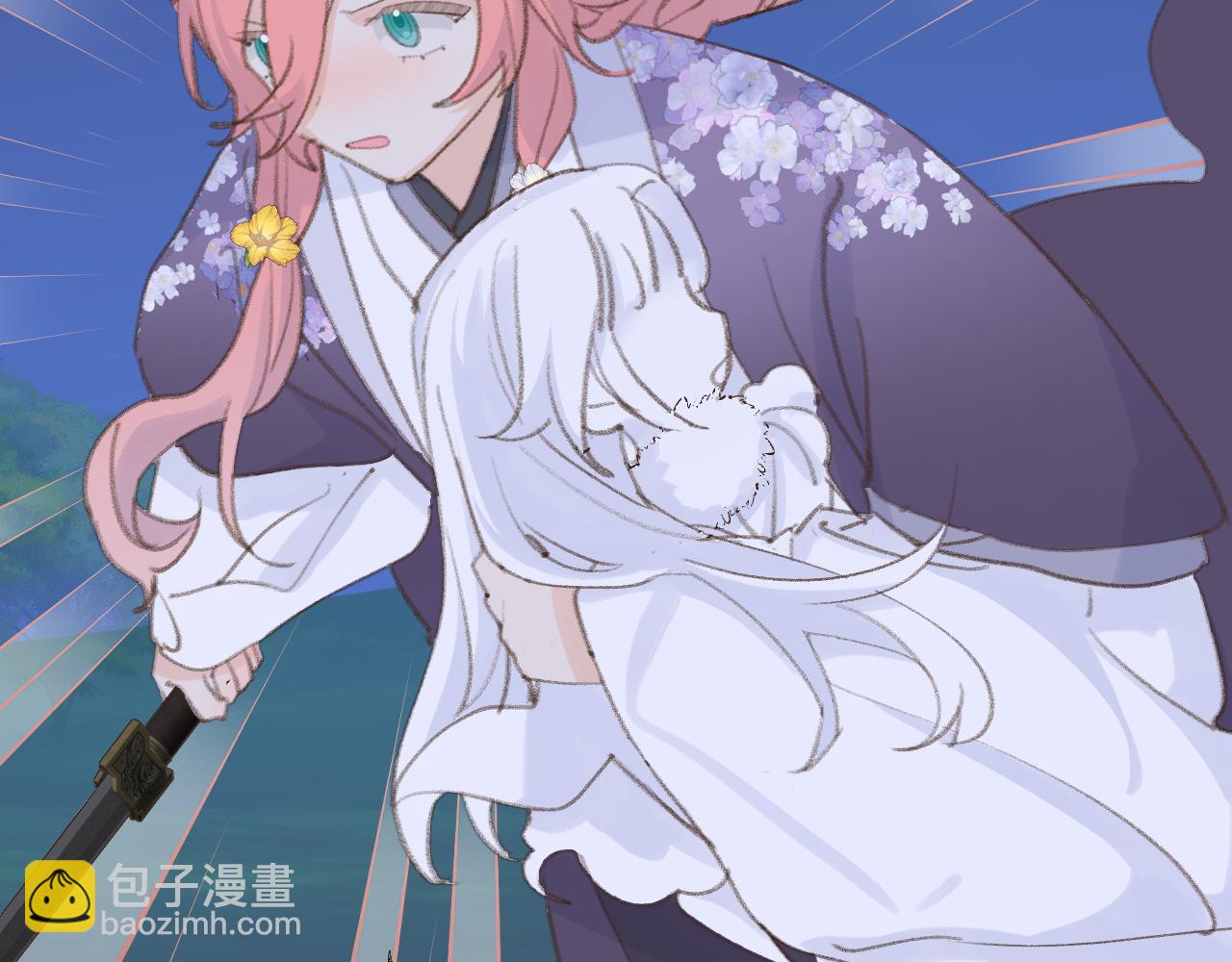 叫聲尊主我聽聽 - 第40話 我的心意(1/3) - 4