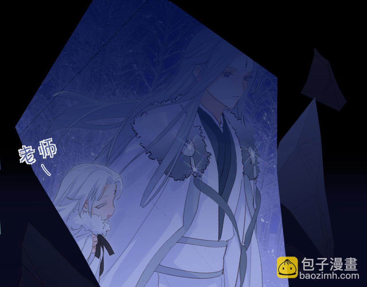 叫聲尊主我聽聽 - 第40話 我的心意(1/3) - 1