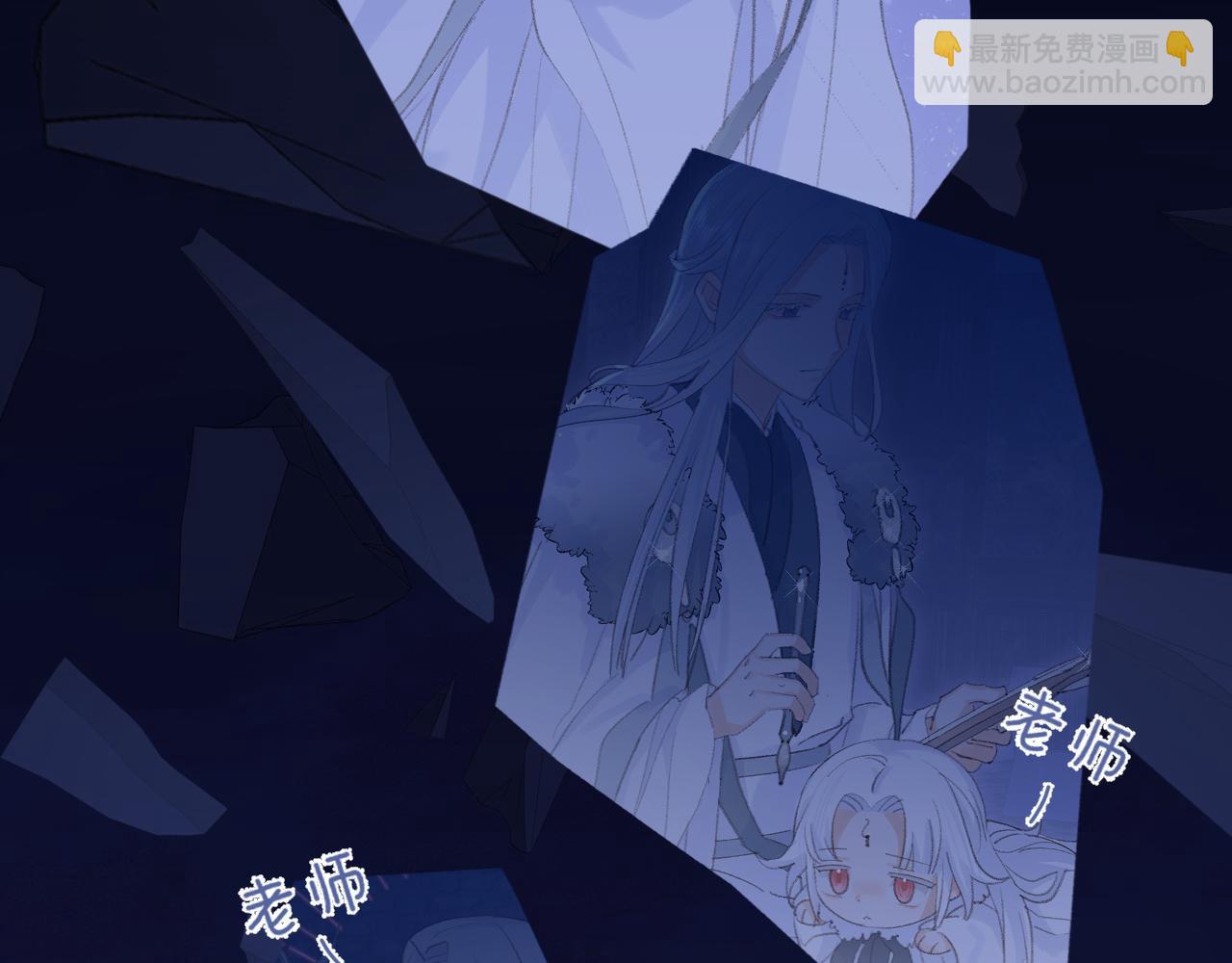 叫聲尊主我聽聽 - 第40話 我的心意(1/3) - 2