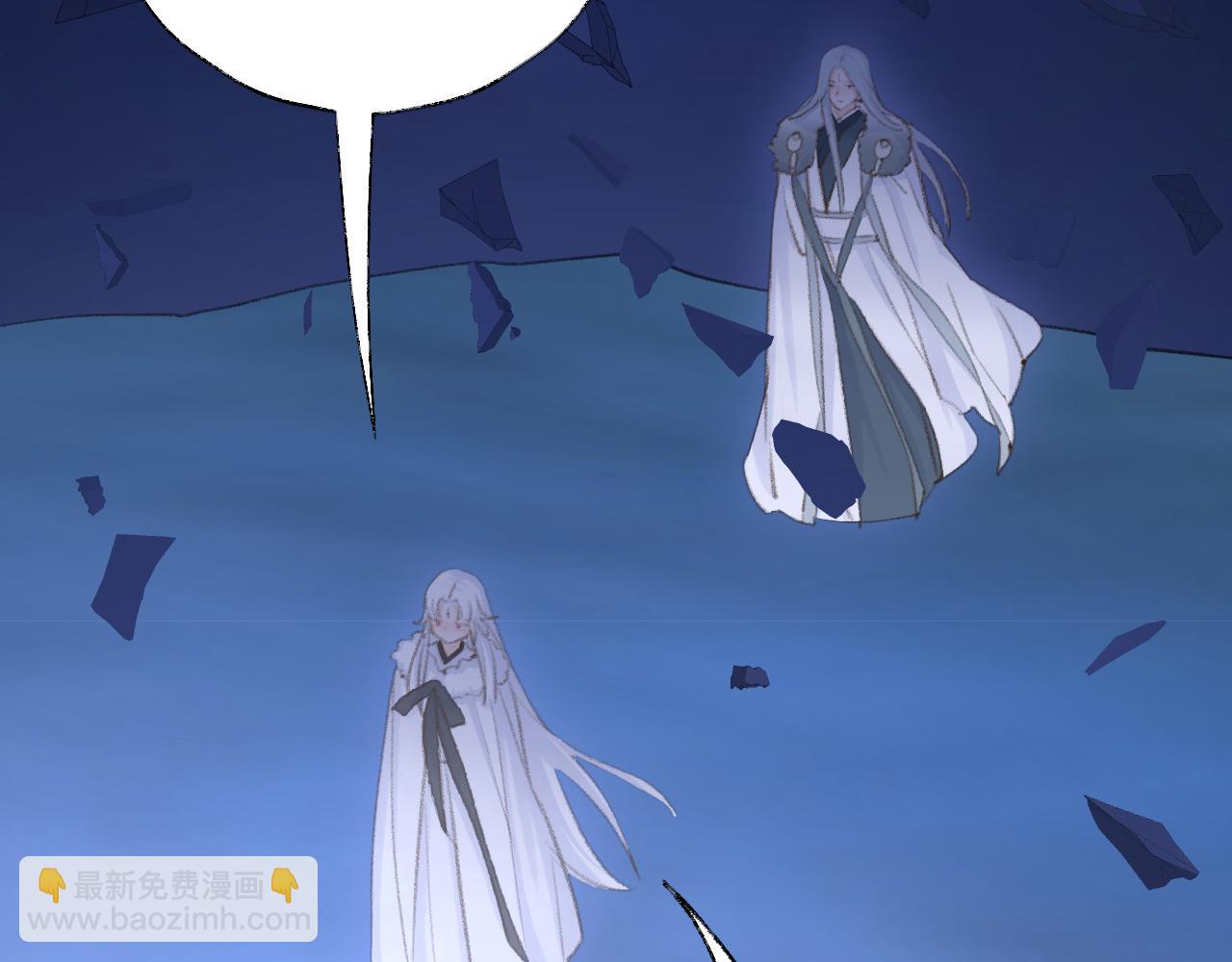 叫聲尊主我聽聽 - 第40話 我的心意(2/3) - 6