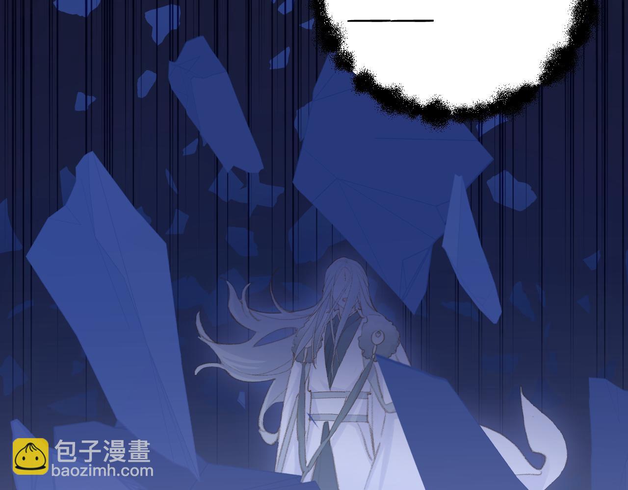 叫聲尊主我聽聽 - 第40話 我的心意(2/3) - 5