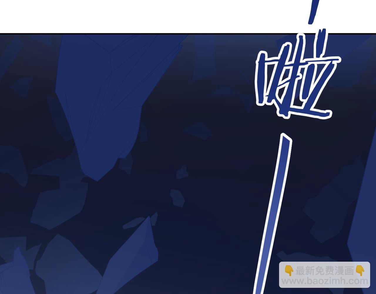 叫聲尊主我聽聽 - 第40話 我的心意(2/3) - 7