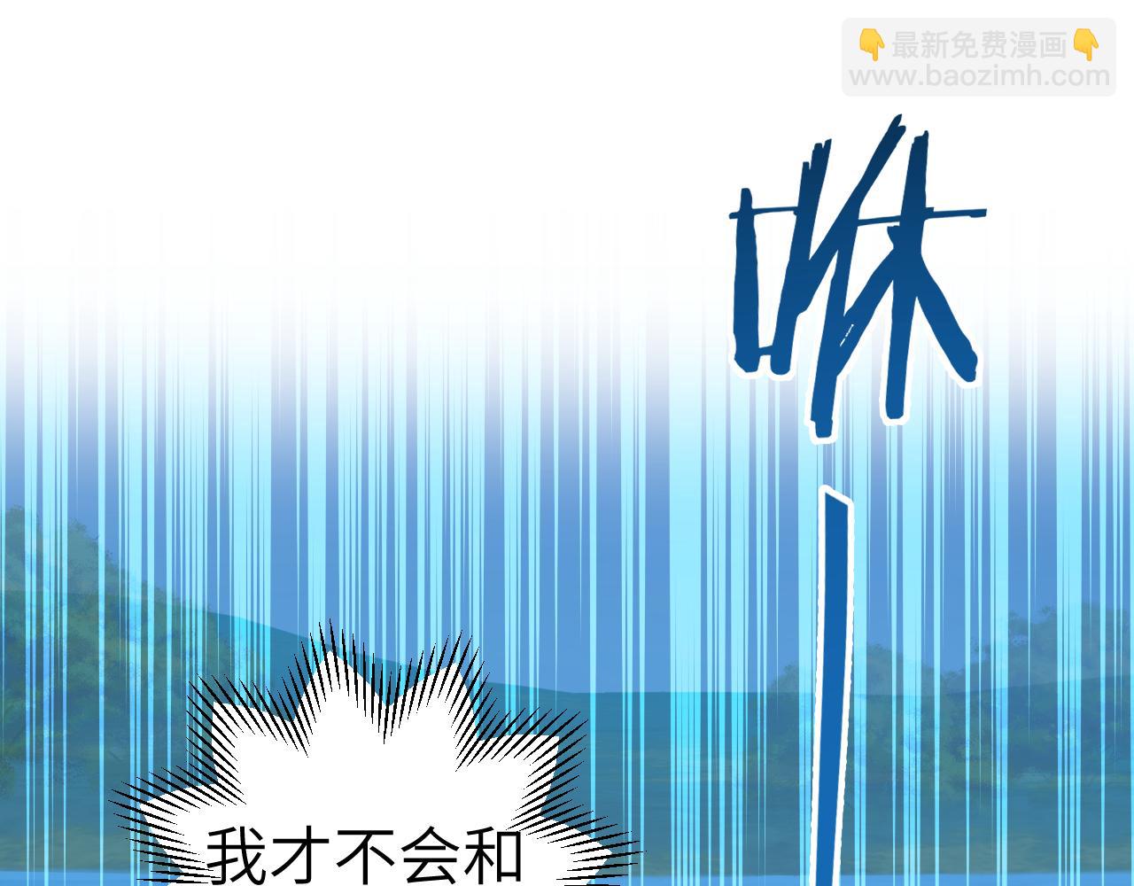 叫聲尊主我聽聽 - 第40話 我的心意(2/3) - 2