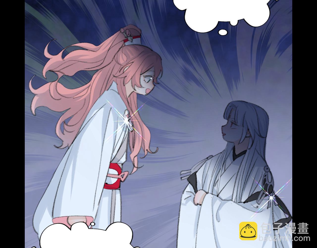 叫聲尊主我聽聽 - 第40話 我的心意(2/3) - 3