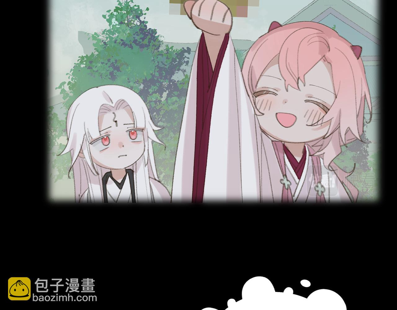 叫聲尊主我聽聽 - 第40話 我的心意(2/3) - 7