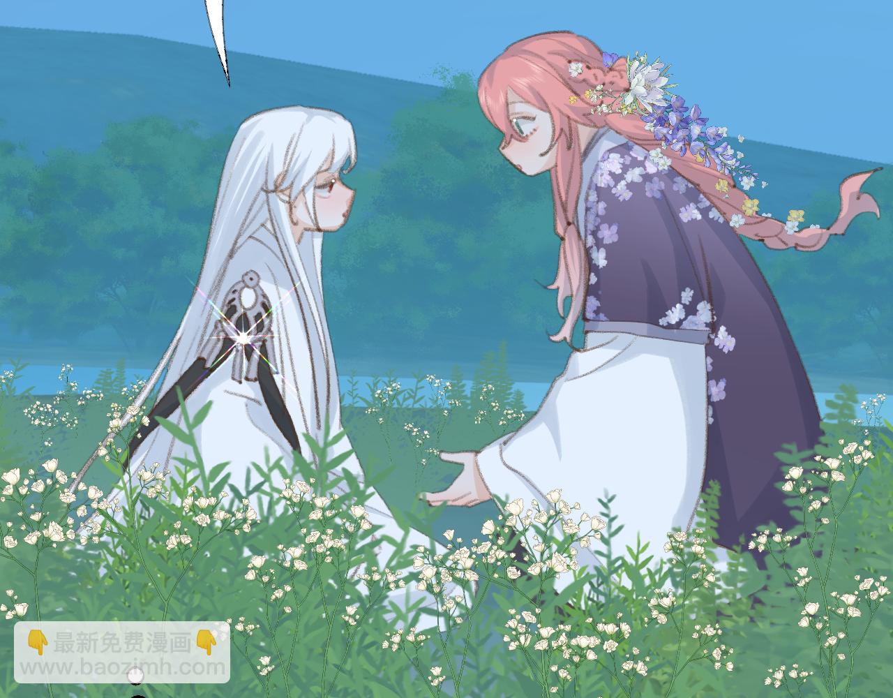 叫聲尊主我聽聽 - 第40話 我的心意(2/3) - 4