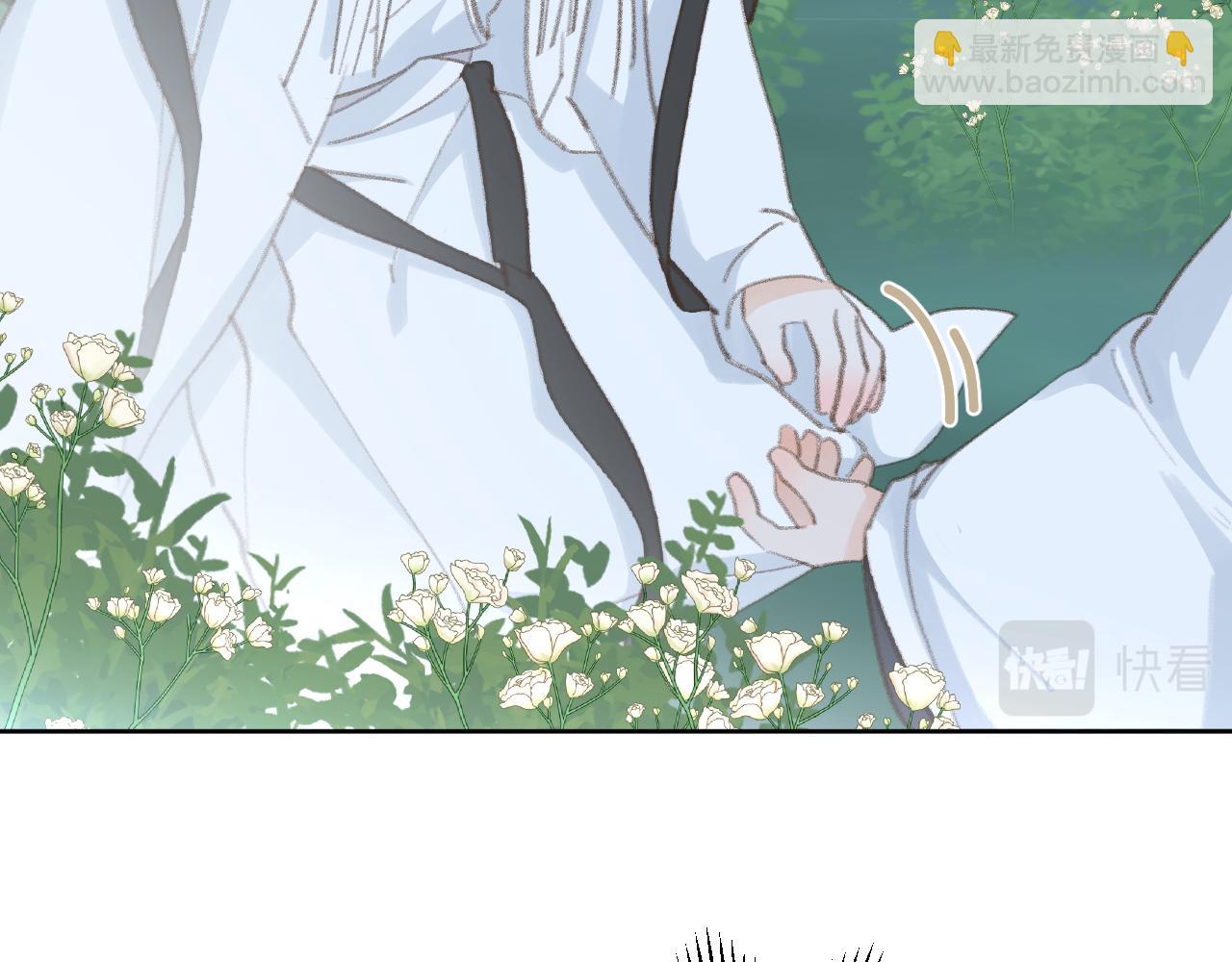 叫聲尊主我聽聽 - 第40話 我的心意(2/3) - 3