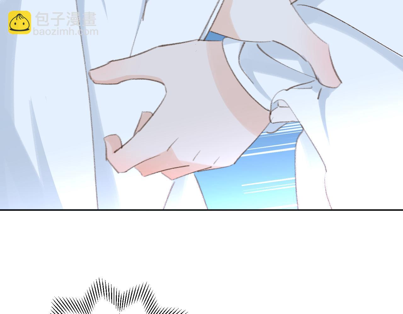 叫聲尊主我聽聽 - 第40話 我的心意(2/3) - 5