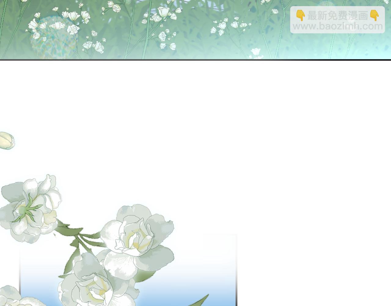 叫聲尊主我聽聽 - 第40話 我的心意(2/3) - 8