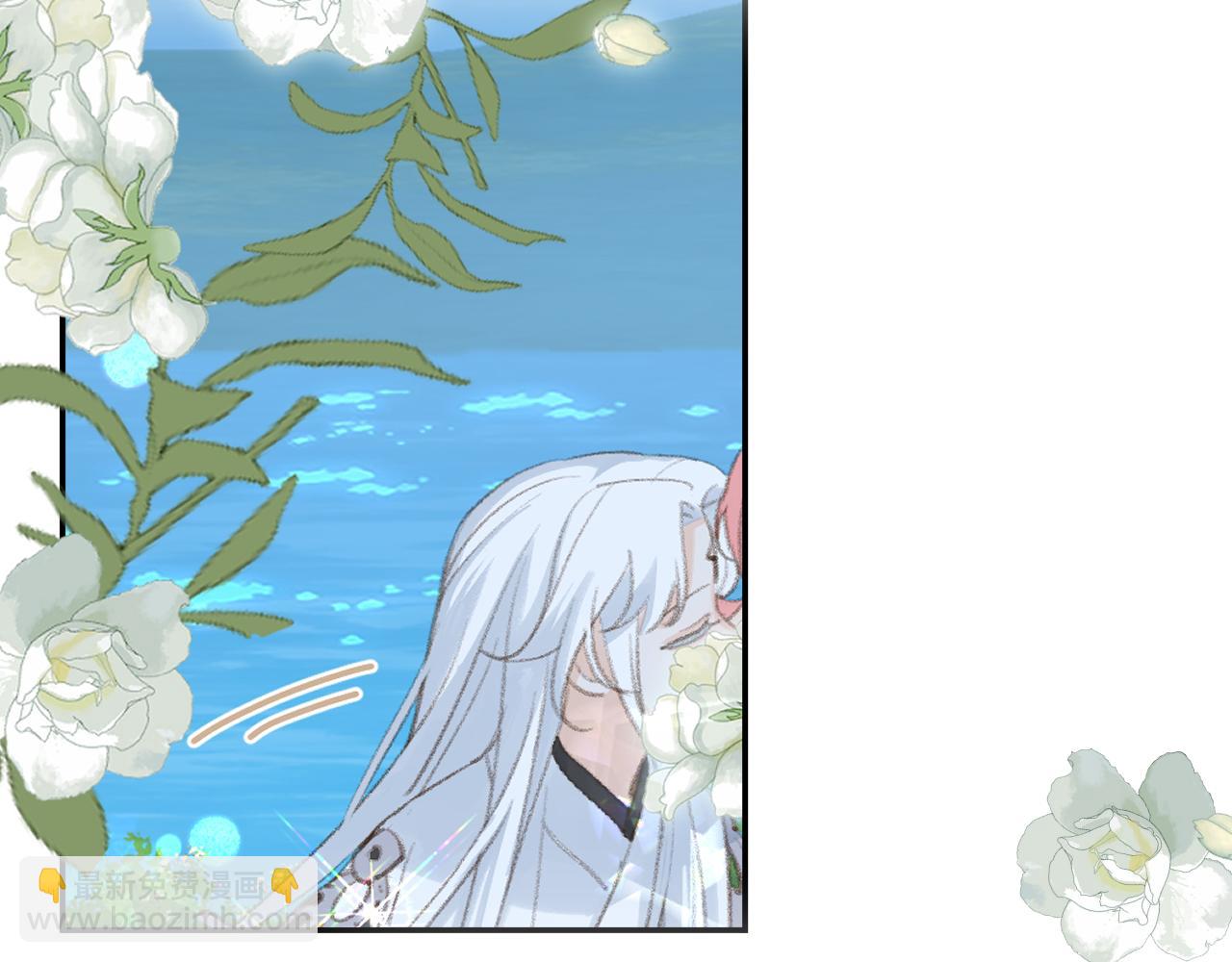 叫聲尊主我聽聽 - 第40話 我的心意(2/3) - 1