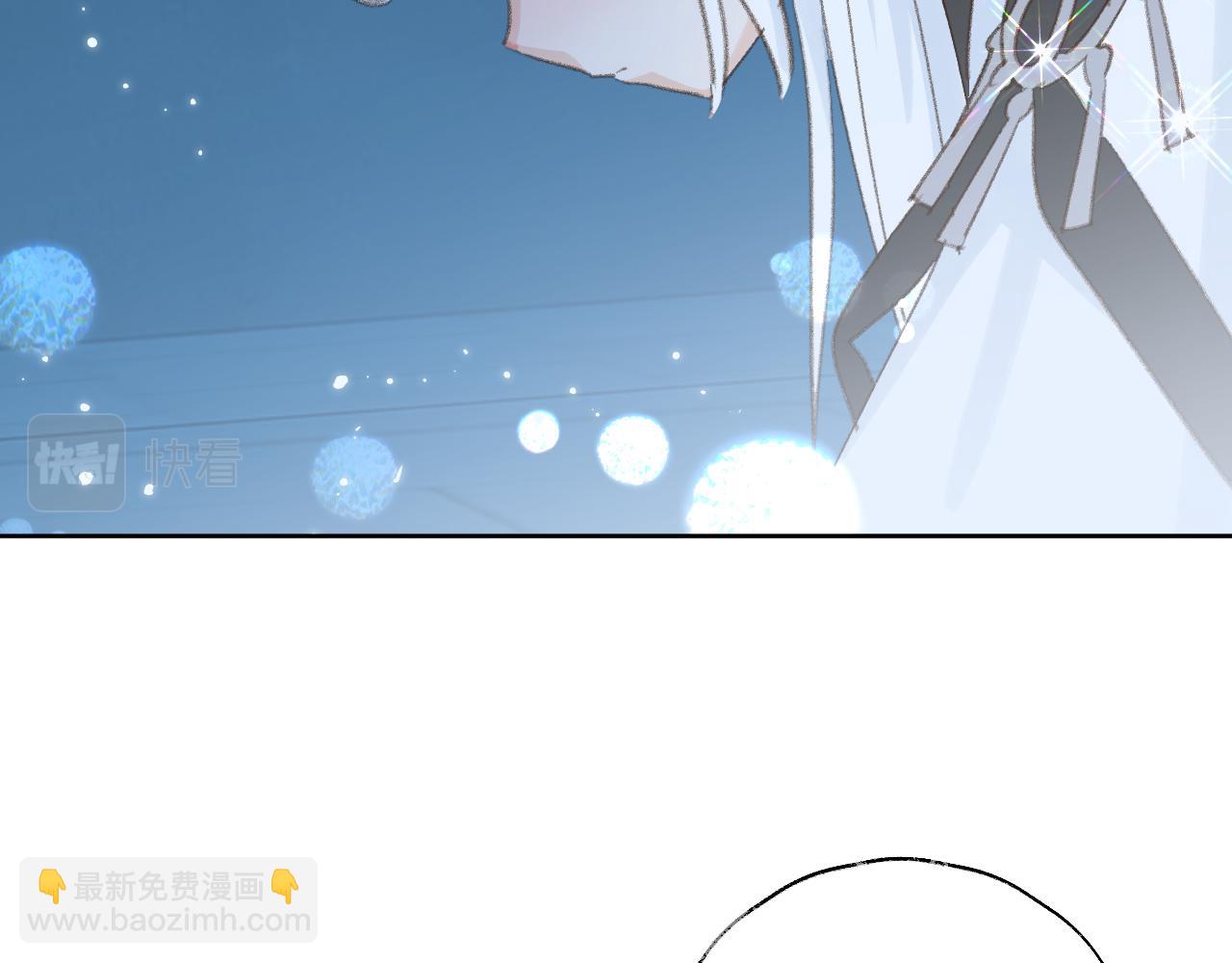 叫聲尊主我聽聽 - 第42話 如果沒有毛耳朵(3/3) - 1