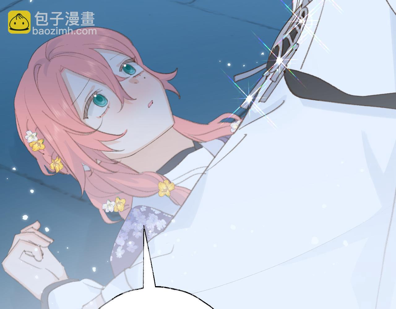 叫聲尊主我聽聽 - 第42話 如果沒有毛耳朵(3/3) - 5