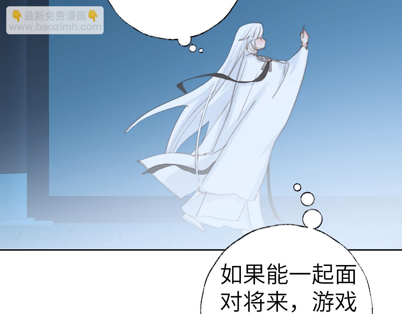 叫聲尊主我聽聽 - 第42話 如果沒有毛耳朵(1/3) - 2