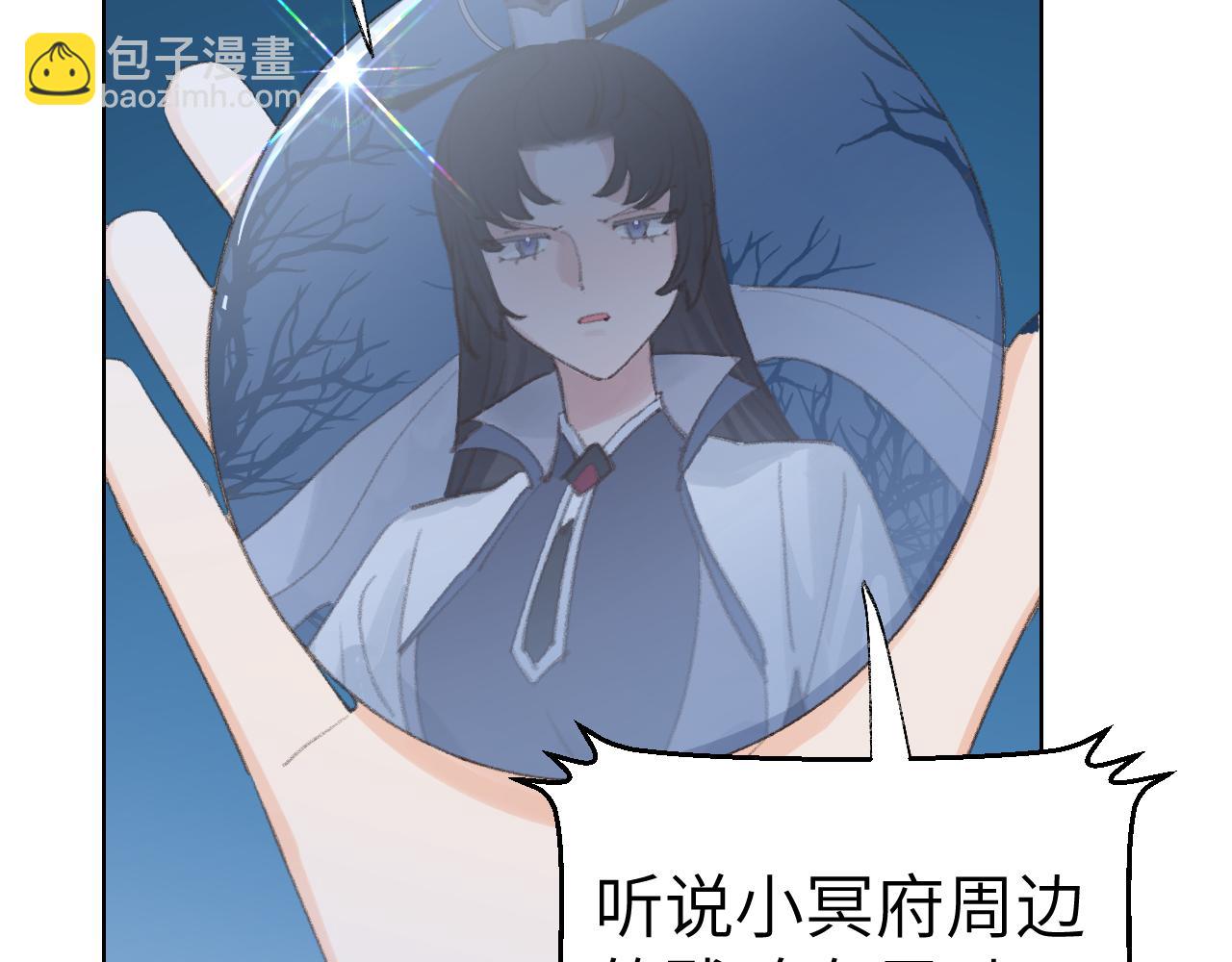 叫聲尊主我聽聽 - 第42話 如果沒有毛耳朵(1/3) - 8