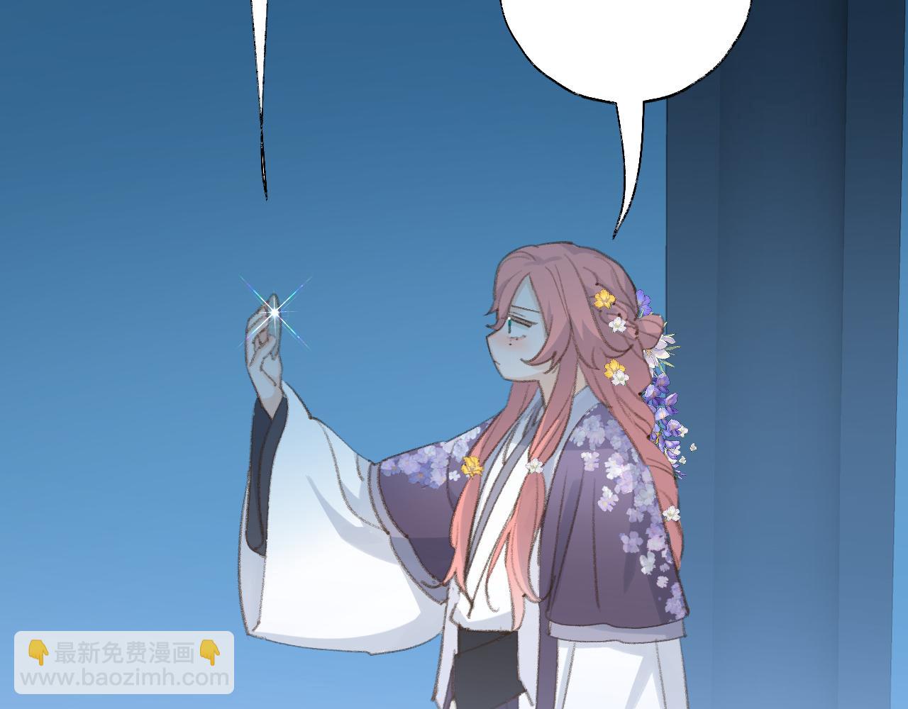 叫聲尊主我聽聽 - 第42話 如果沒有毛耳朵(1/3) - 2