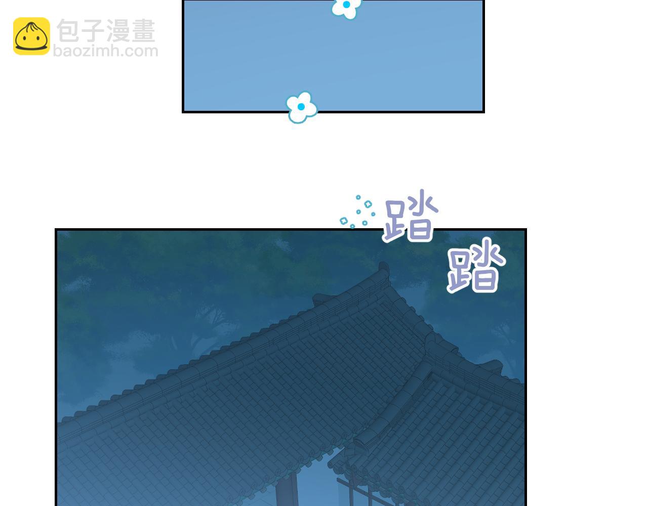 叫聲尊主我聽聽 - 第42話 如果沒有毛耳朵(1/3) - 4