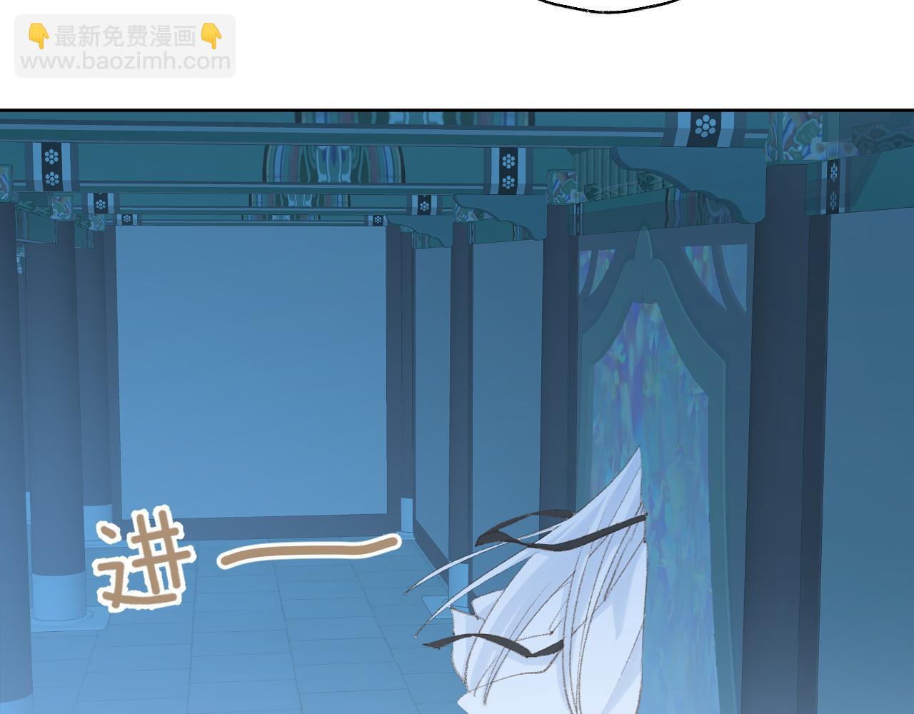 叫聲尊主我聽聽 - 第42話 如果沒有毛耳朵(1/3) - 2