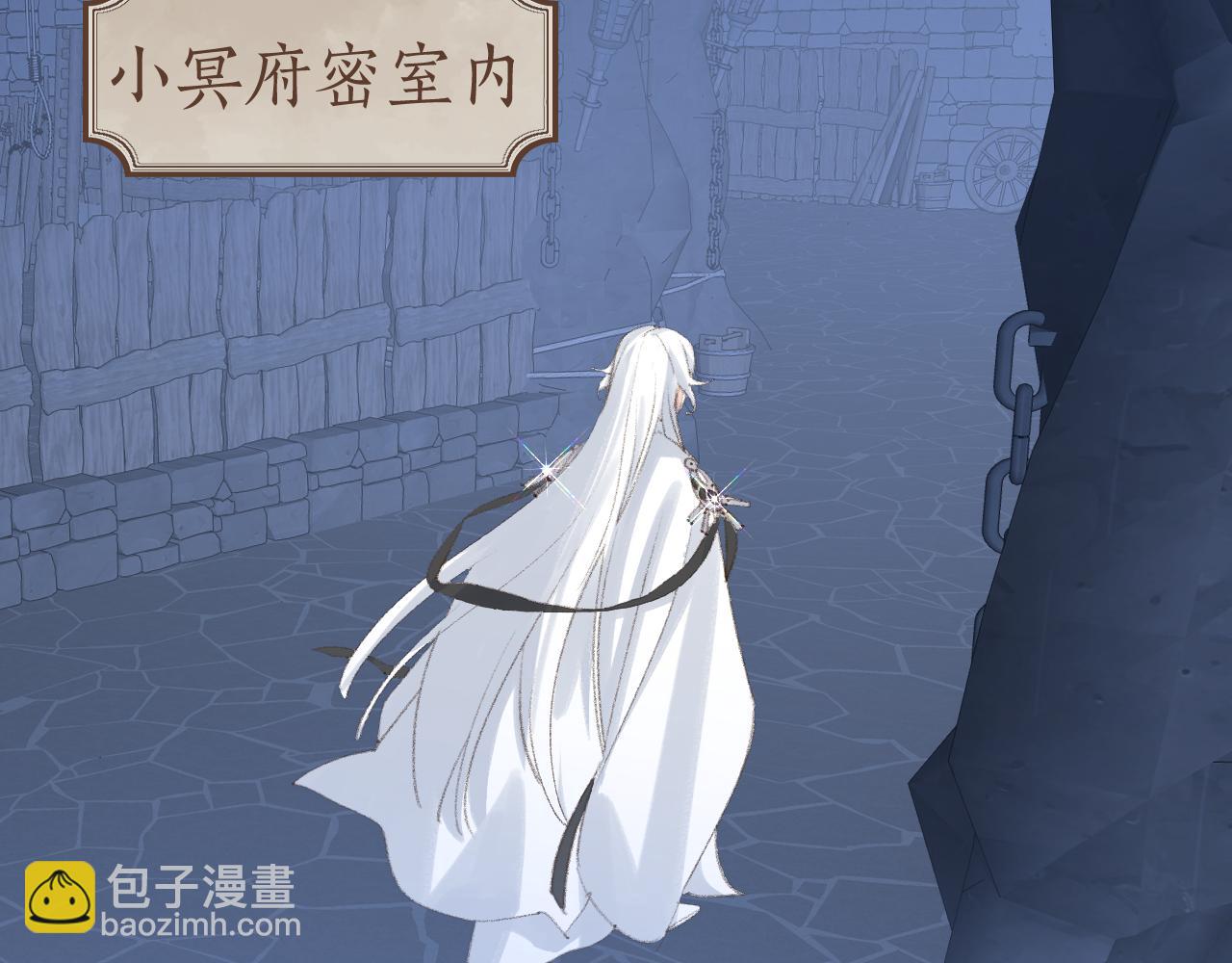 叫聲尊主我聽聽 - 第42話 如果沒有毛耳朵(1/3) - 4