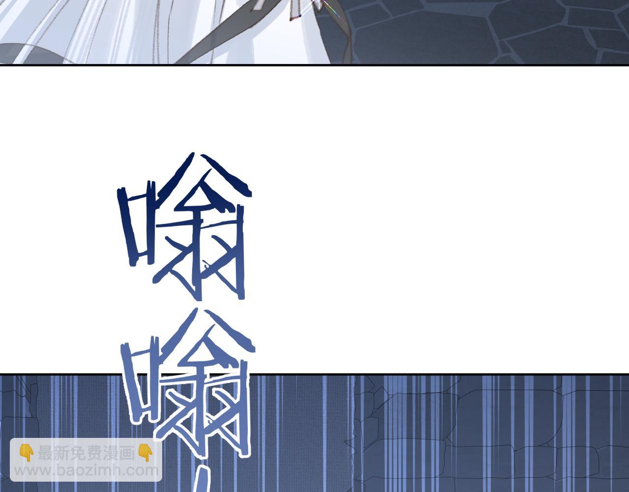 叫聲尊主我聽聽 - 第42話 如果沒有毛耳朵(1/3) - 7