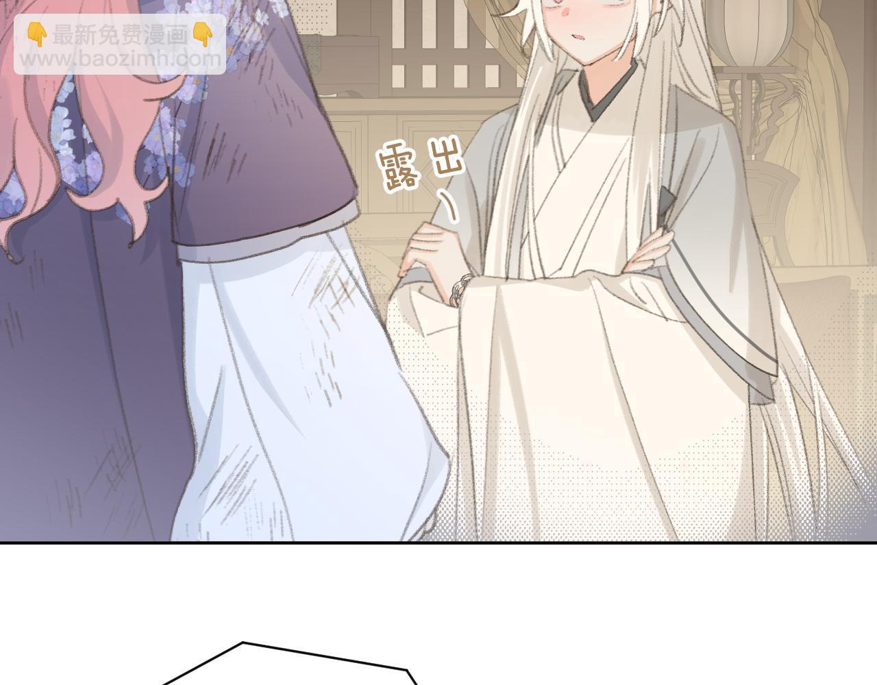 叫聲尊主我聽聽 - 第44話 我得去救他！(3/3) - 1