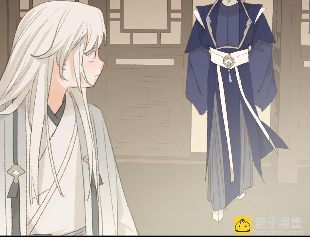 叫聲尊主我聽聽 - 第44話 我得去救他！(3/3) - 5