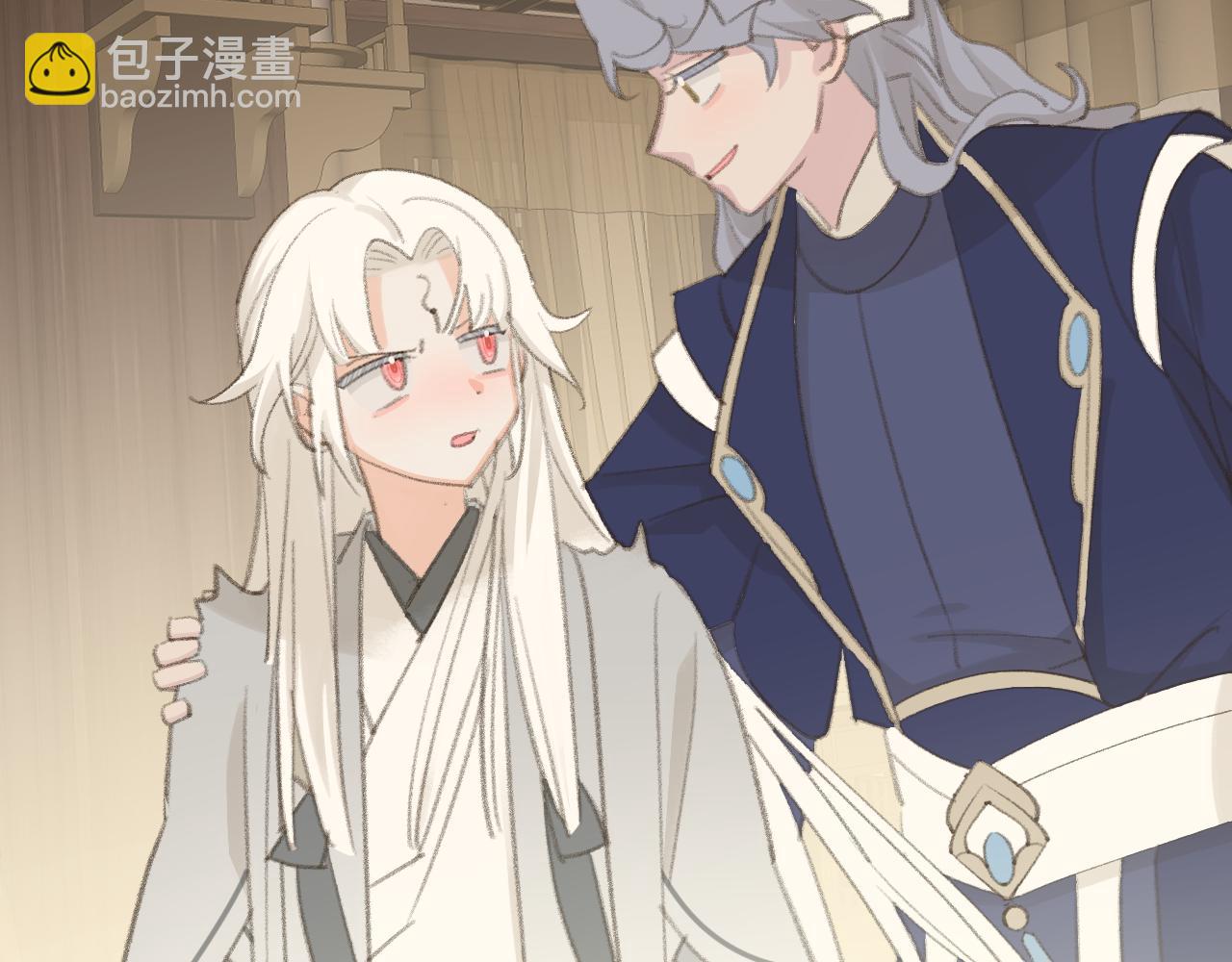 叫聲尊主我聽聽 - 第44話 我得去救他！(3/3) - 1