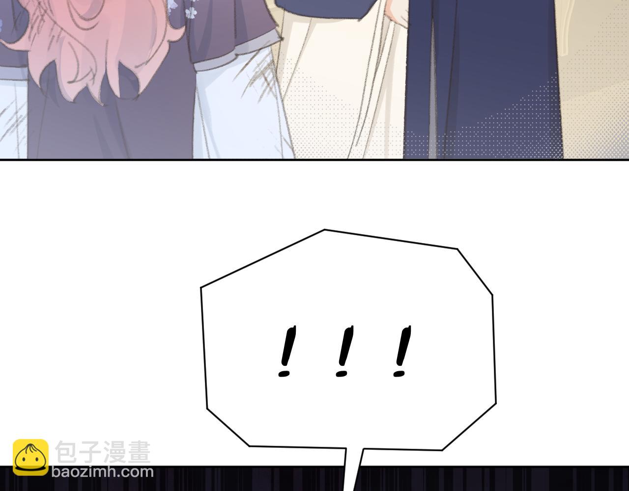 叫聲尊主我聽聽 - 第44話 我得去救他！(3/3) - 4