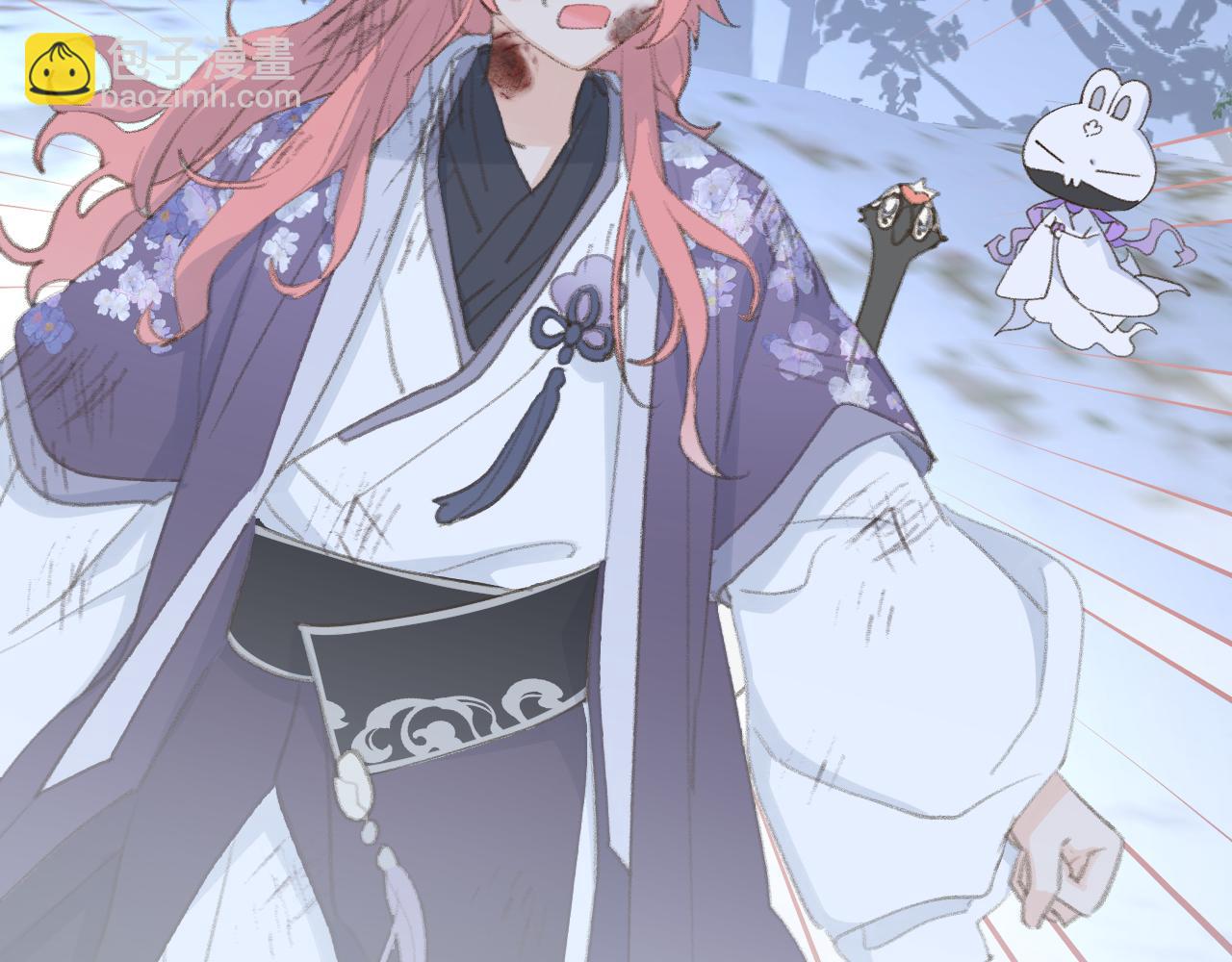 叫聲尊主我聽聽 - 第44話 我得去救他！(3/3) - 5