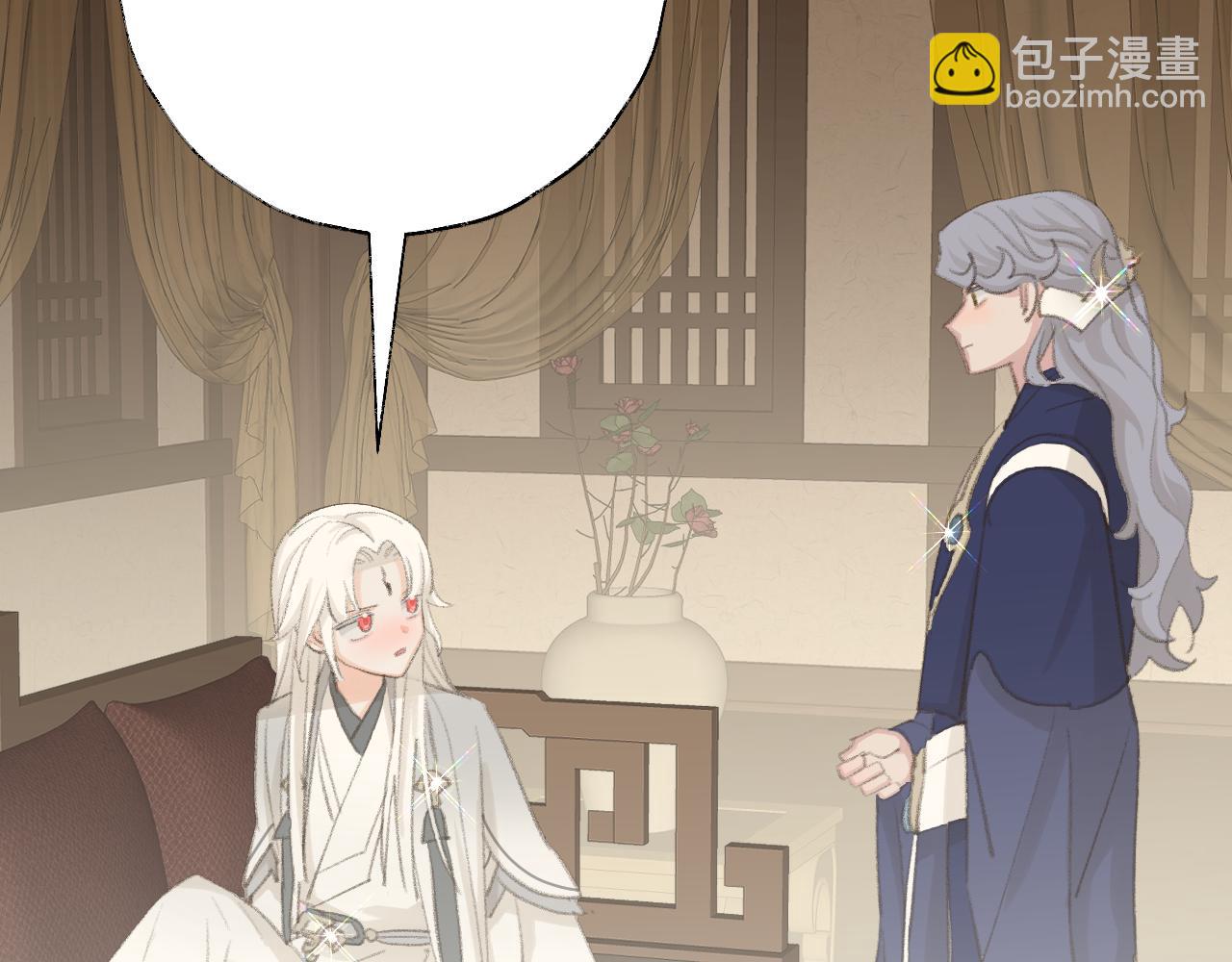 叫聲尊主我聽聽 - 第44話 我得去救他！(1/3) - 2