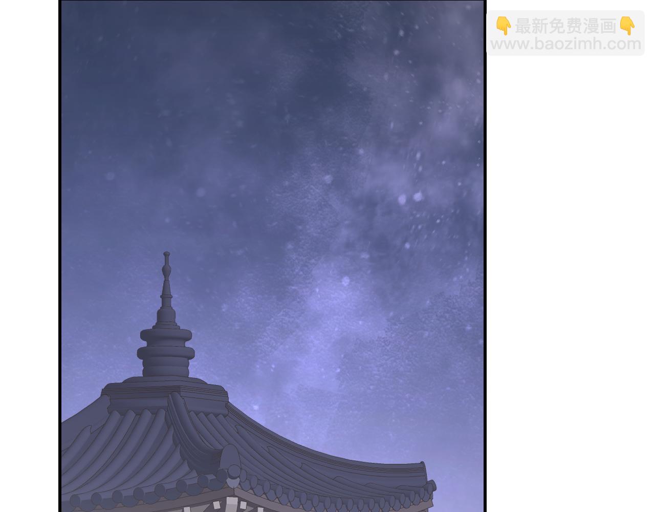 叫聲尊主我聽聽 - 第44話 我得去救他！(1/3) - 1