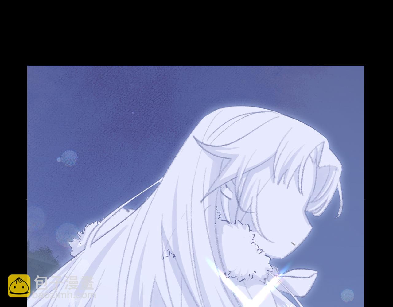 叫聲尊主我聽聽 - 第44話 我得去救他！(1/3) - 5