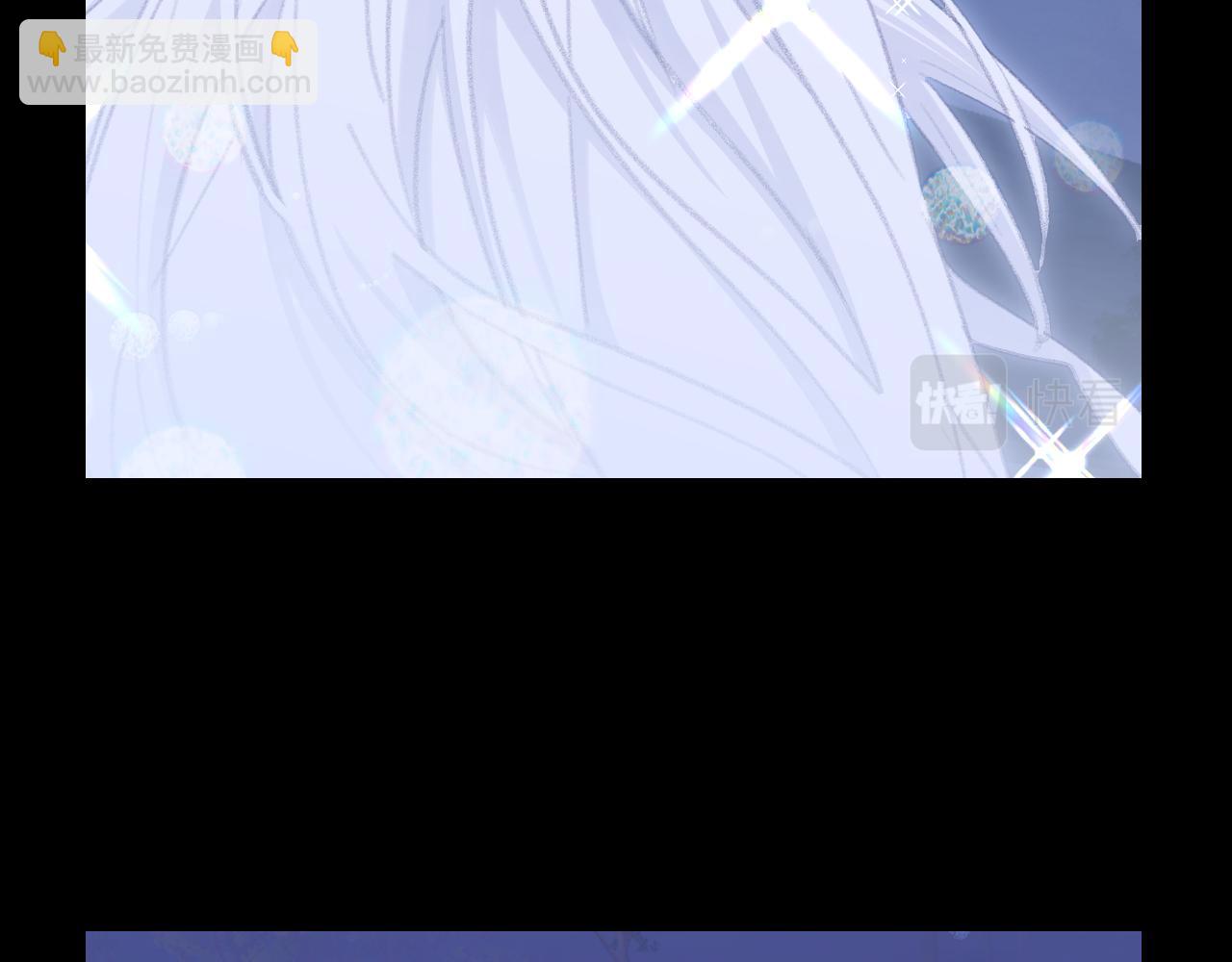 叫聲尊主我聽聽 - 第44話 我得去救他！(1/3) - 6