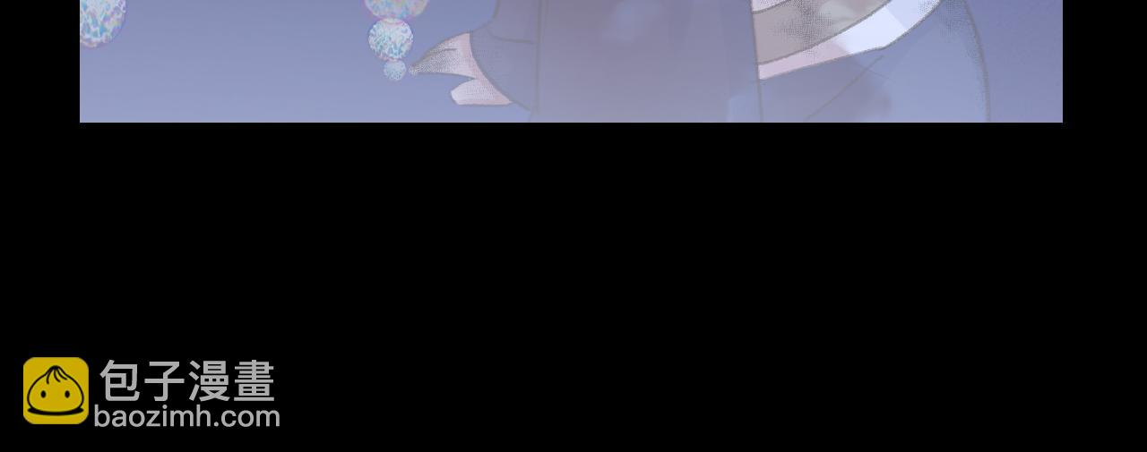 叫聲尊主我聽聽 - 第44話 我得去救他！(1/3) - 8