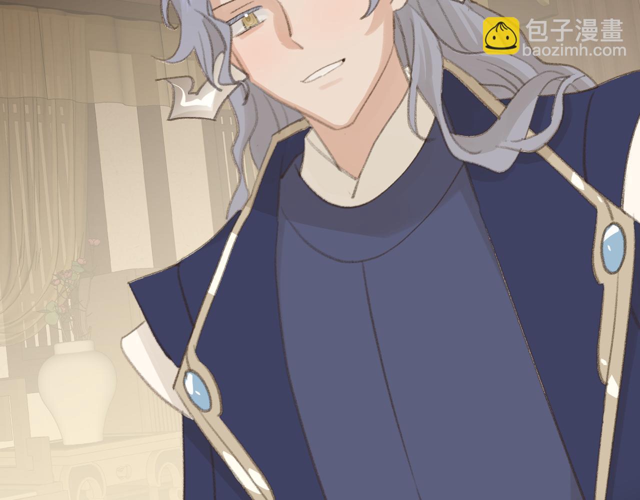 叫聲尊主我聽聽 - 第44話 我得去救他！(1/3) - 5