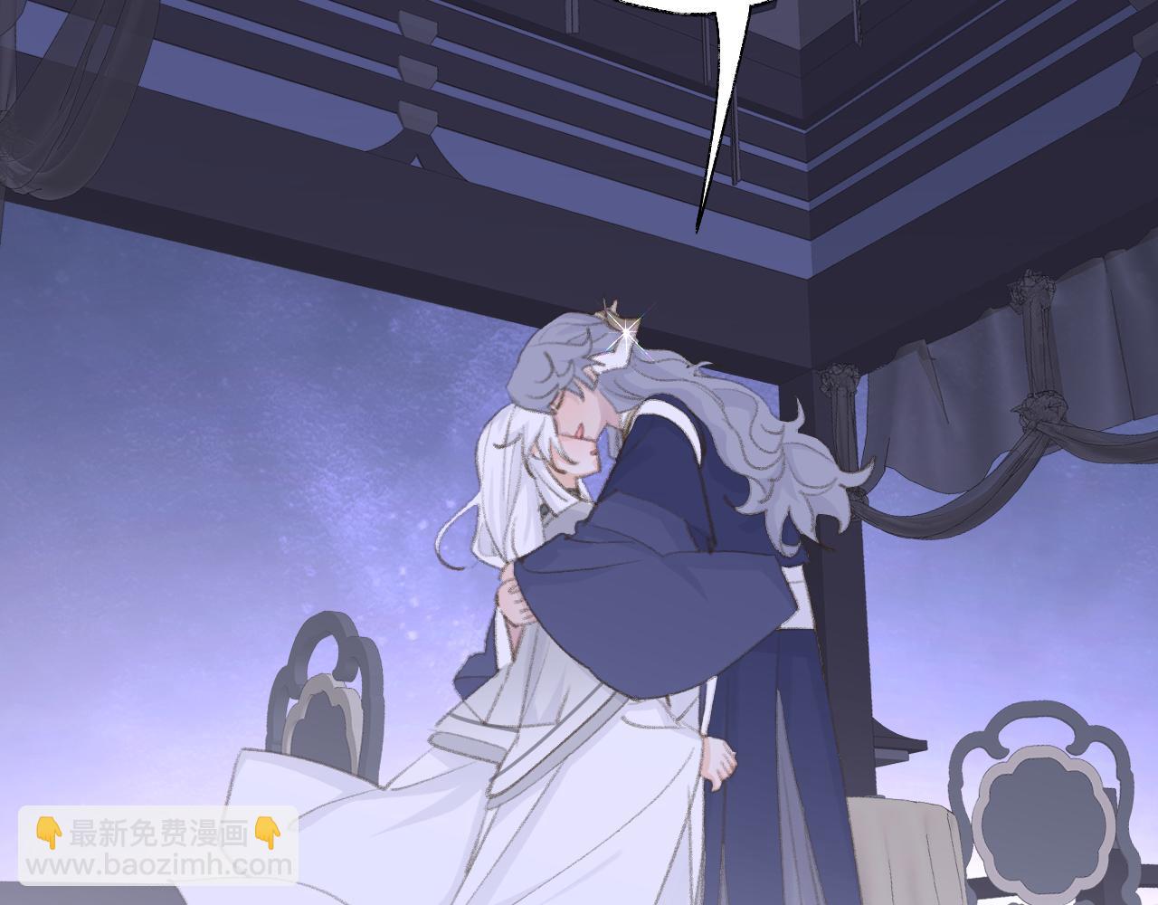 叫聲尊主我聽聽 - 第44話 我得去救他！(2/3) - 4