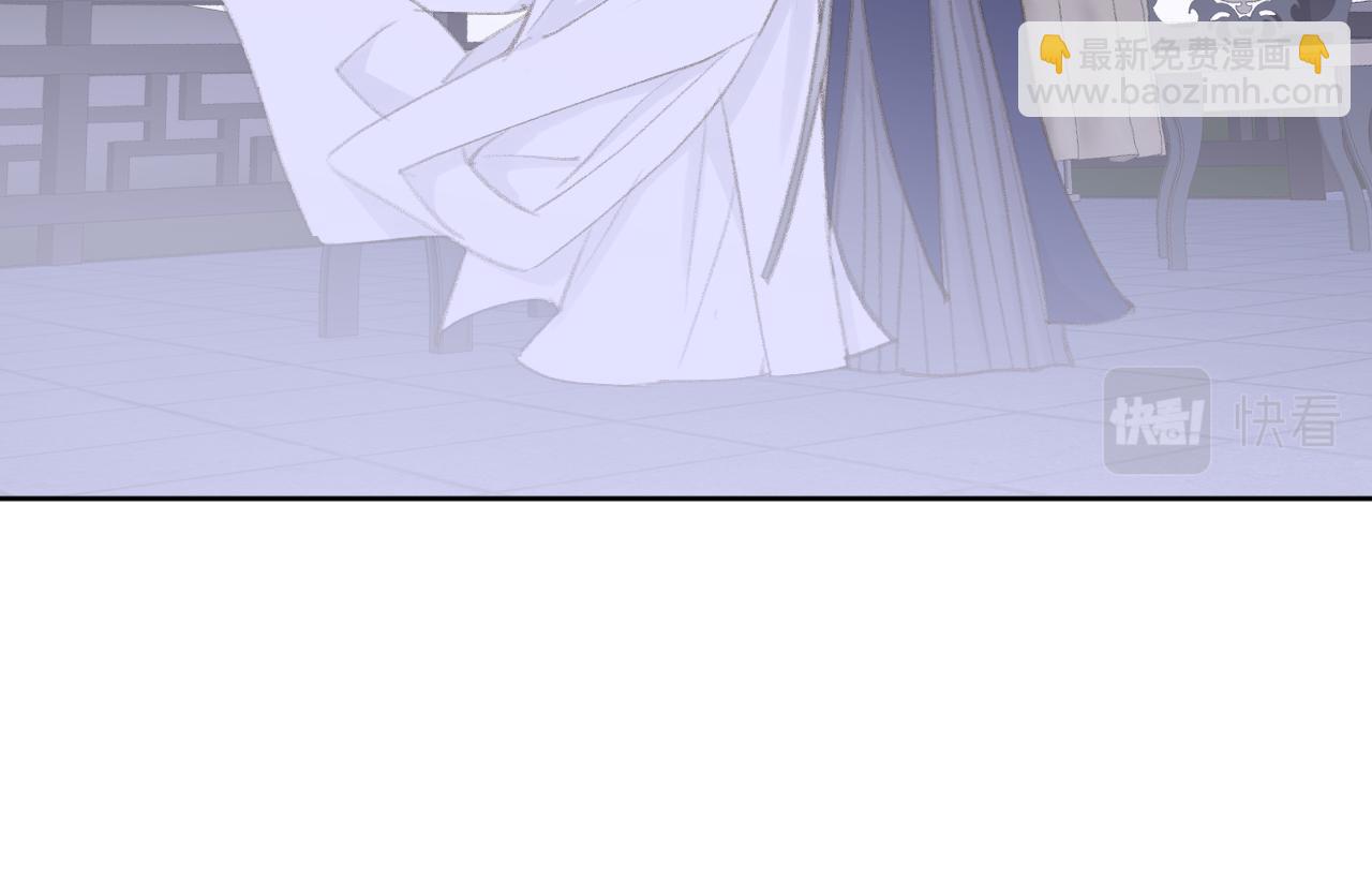 叫聲尊主我聽聽 - 第44話 我得去救他！(2/3) - 5