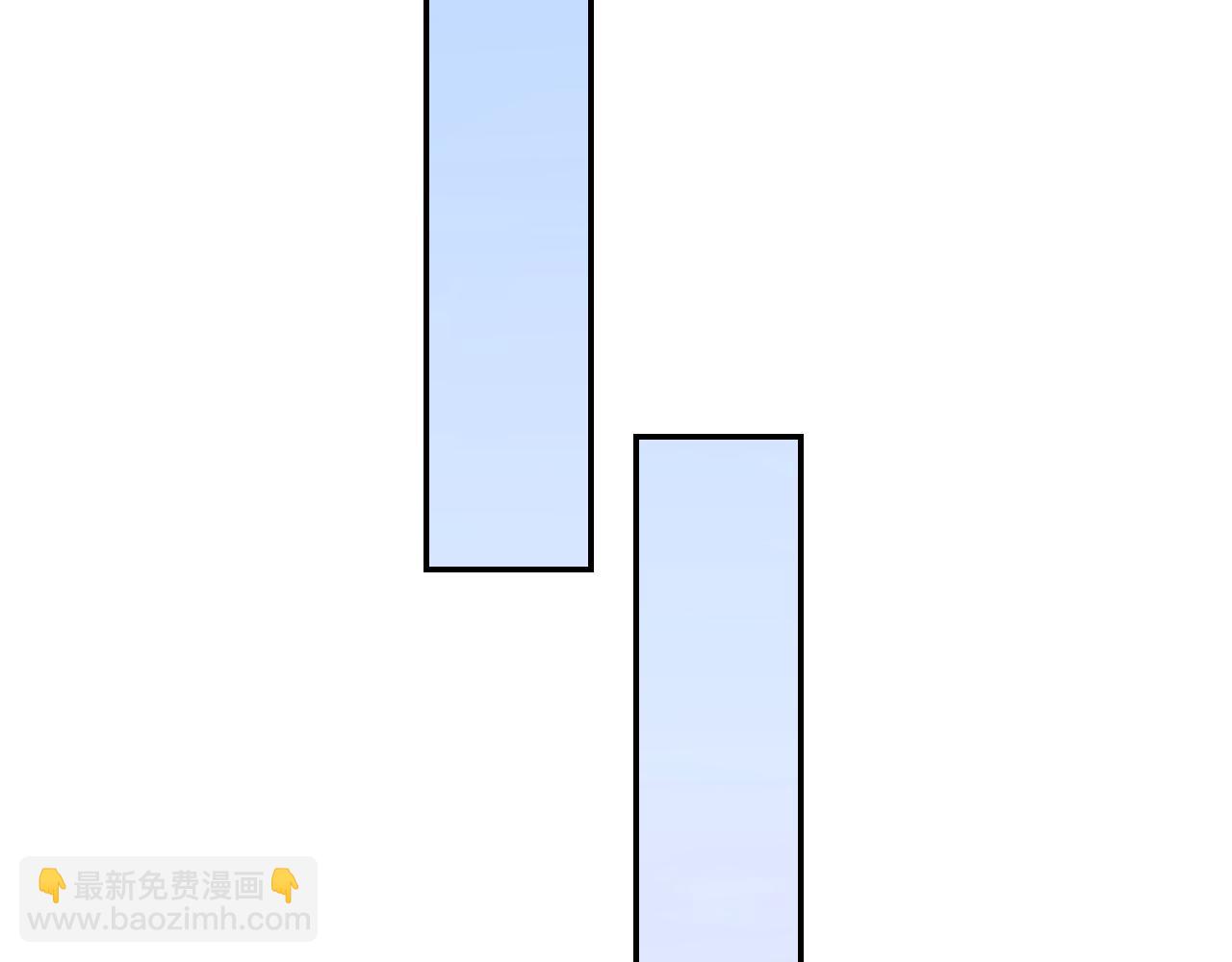 叫聲尊主我聽聽 - 第44話 我得去救他！(2/3) - 5