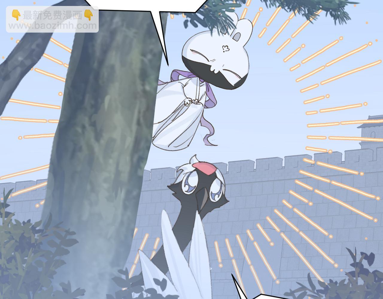 叫聲尊主我聽聽 - 第44話 我得去救他！(2/3) - 3